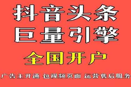 竞价广告端口开户的步骤与技巧